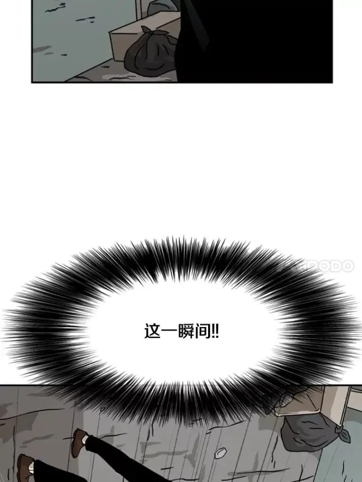漫画《鲨鱼》63.正面交锋（2）第111张图