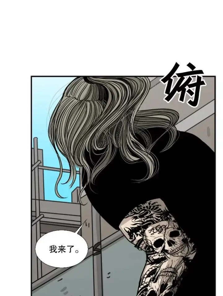 漫画《鲨鱼》63.正面交锋（2）第16张图