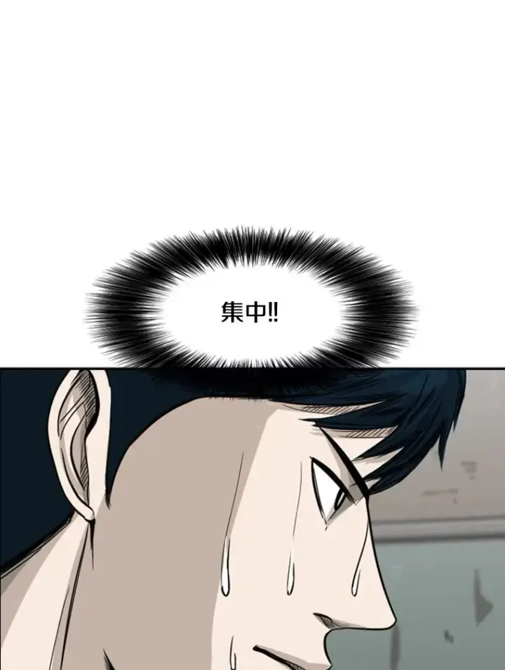 漫画《鲨鱼》63.正面交锋（2）第19张图