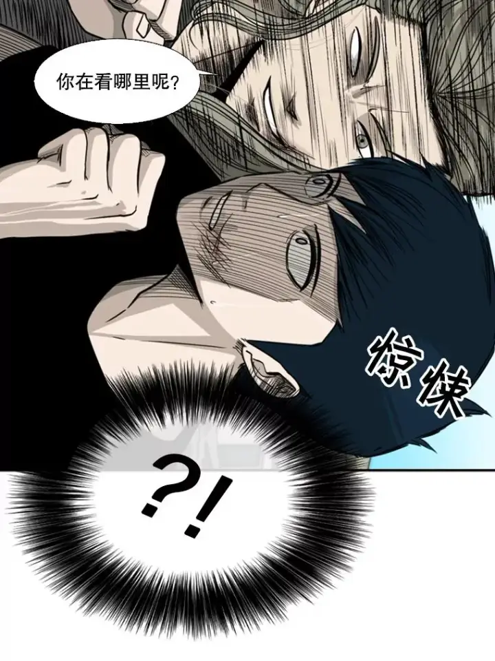 漫画《鲨鱼》63.正面交锋（2）第22张图