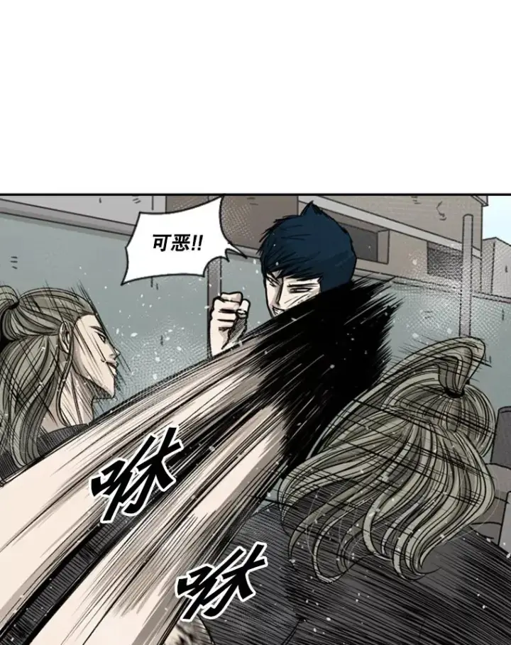 漫画《鲨鱼》63.正面交锋（2）第26张图