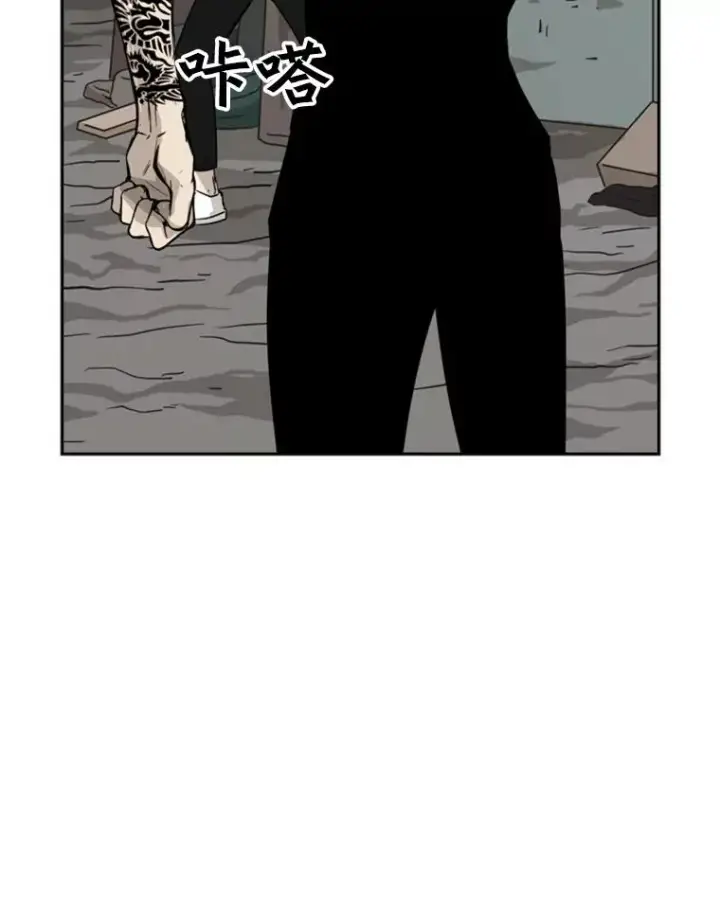 漫画《鲨鱼》63.正面交锋（2）第3张图