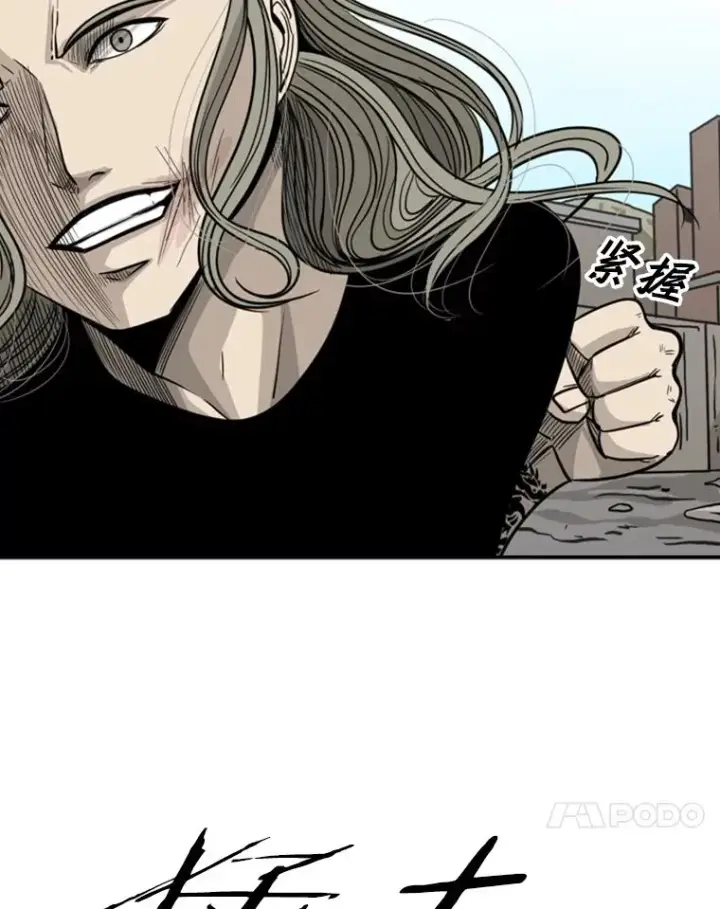 漫画《鲨鱼》63.正面交锋（2）第31张图