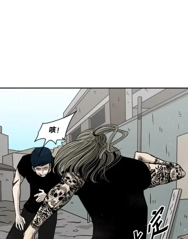 漫画《鲨鱼》63.正面交锋（2）第34张图