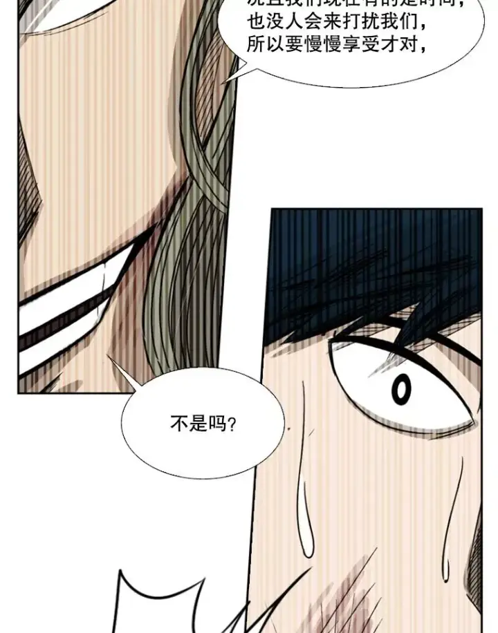漫画《鲨鱼》63.正面交锋（2）第36张图