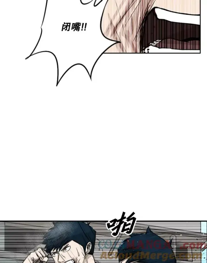 漫画《鲨鱼》63.正面交锋（2）第37张图