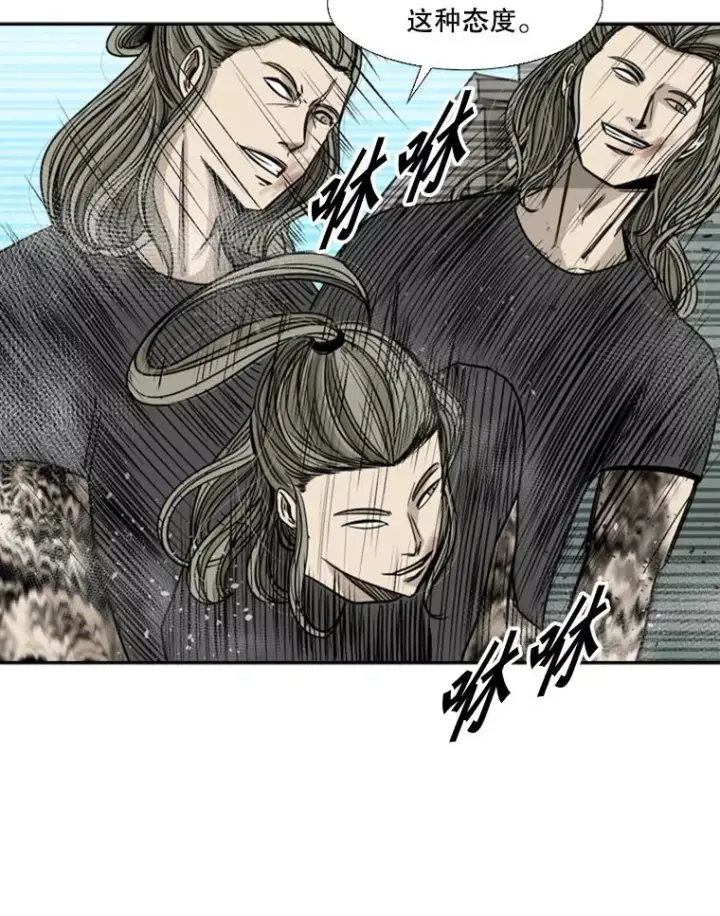 漫画《鲨鱼》63.正面交锋（2）第39张图