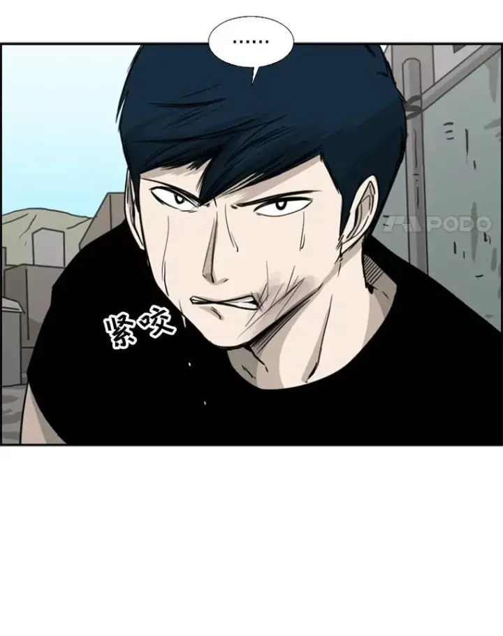 漫画《鲨鱼》63.正面交锋（2）第4张图