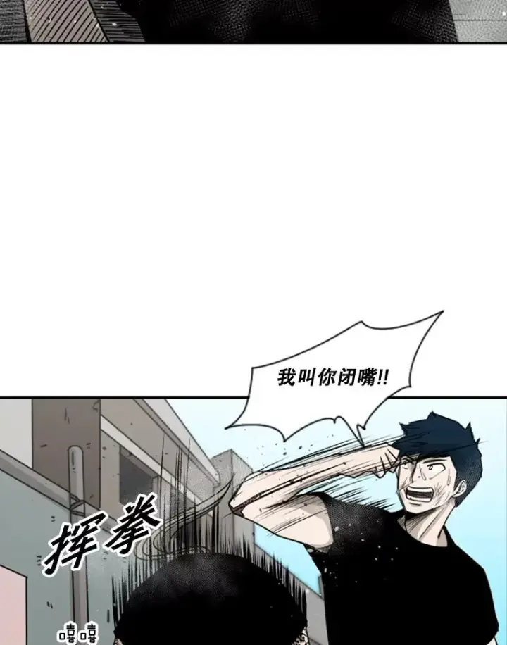 漫画《鲨鱼》63.正面交锋（2）第43张图