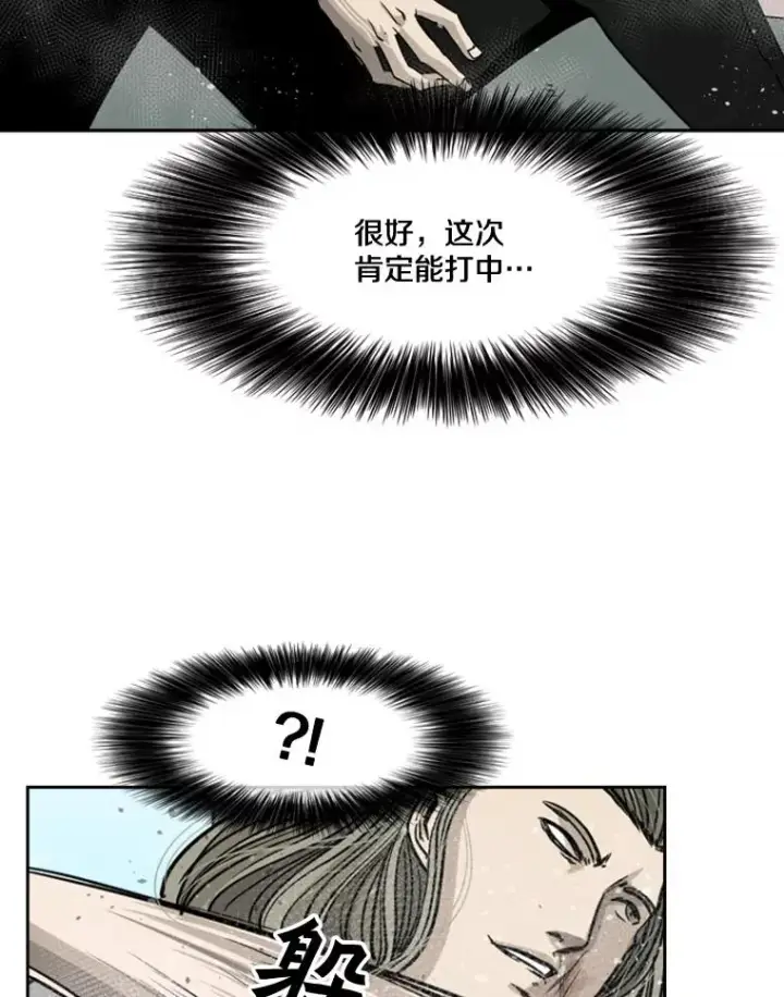 漫画《鲨鱼》63.正面交锋（2）第47张图