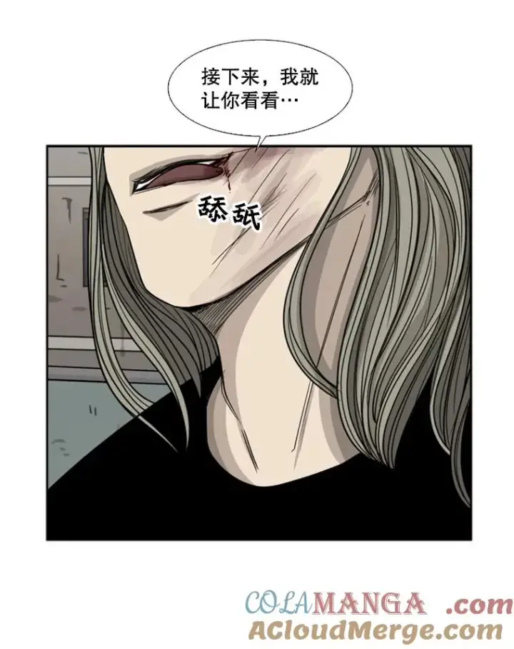 漫画《鲨鱼》63.正面交锋（2）第5张图