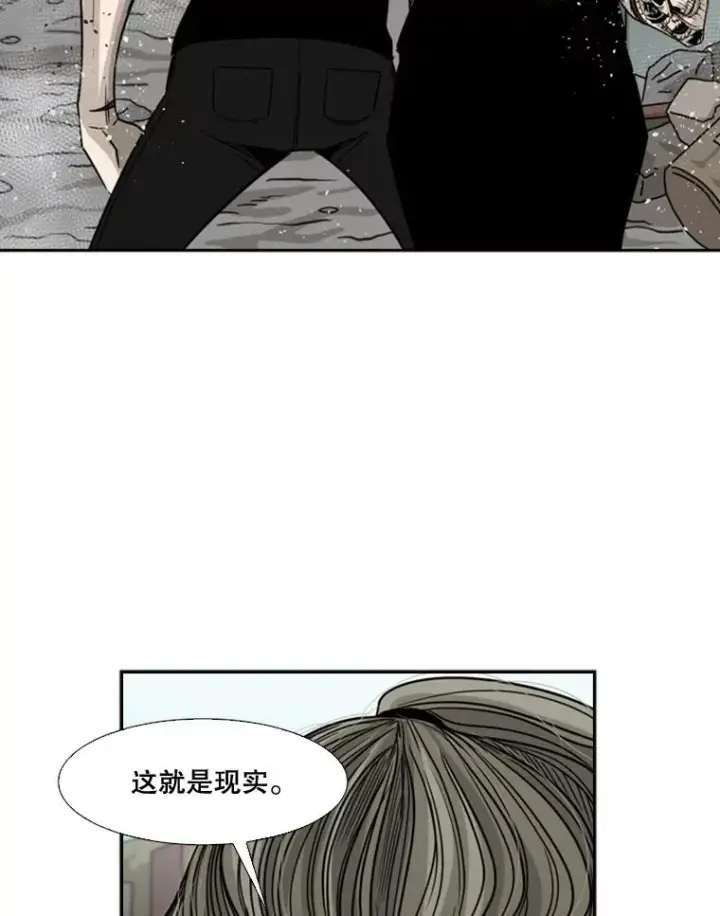 漫画《鲨鱼》63.正面交锋（2）第51张图
