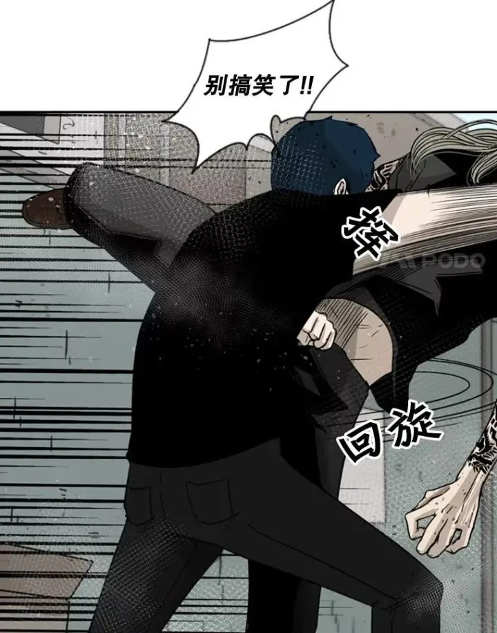 漫画《鲨鱼》63.正面交锋（2）第55张图