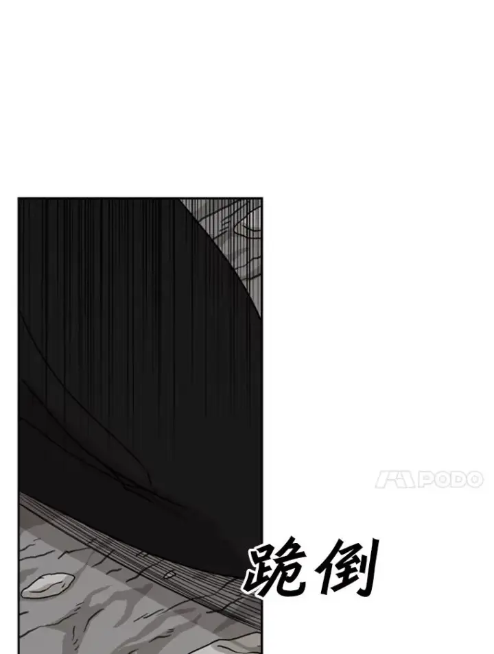 漫画《鲨鱼》63.正面交锋（2）第58张图