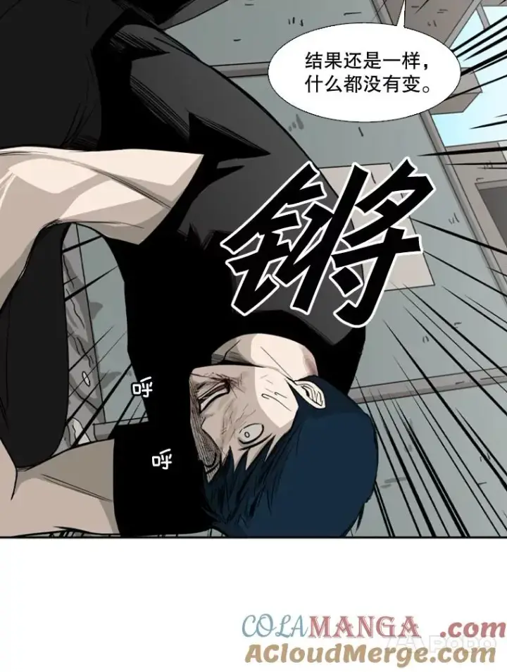 漫画《鲨鱼》63.正面交锋（2）第61张图