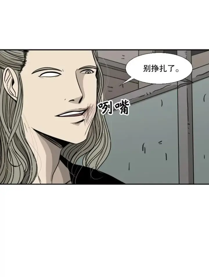 漫画《鲨鱼》63.正面交锋（2）第63张图
