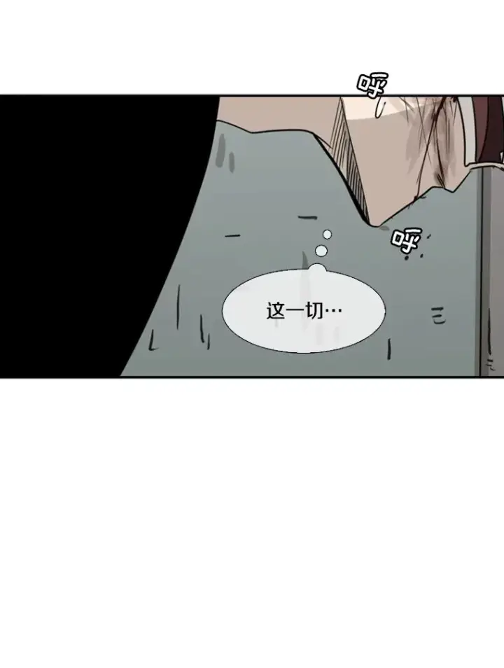 漫画《鲨鱼》63.正面交锋（2）第64张图