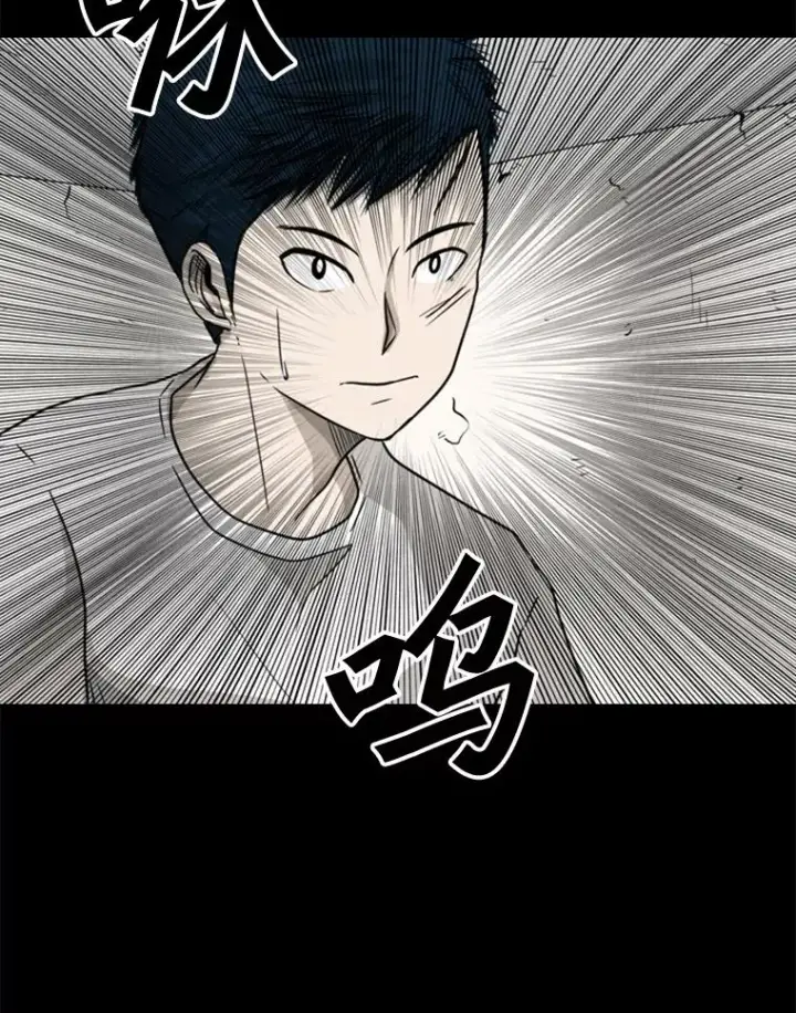 漫画《鲨鱼》63.正面交锋（2）第72张图
