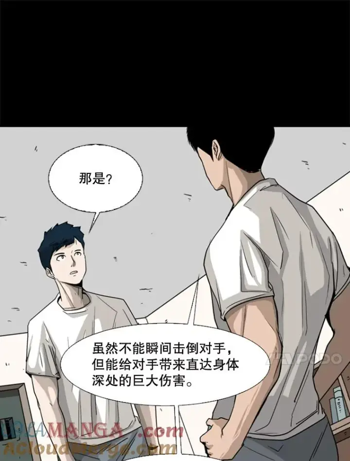 漫画《鲨鱼》63.正面交锋（2）第81张图
