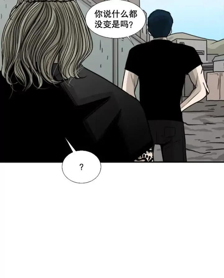 漫画《鲨鱼》63.正面交锋（2）第96张图