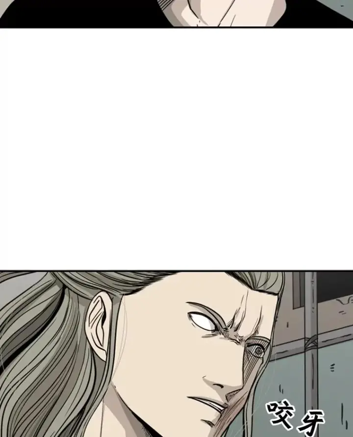漫画《鲨鱼》63.正面交锋（2）第99张图