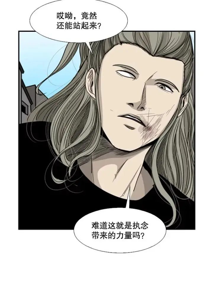 漫画《鲨鱼》64.正面交锋（3）第100张图