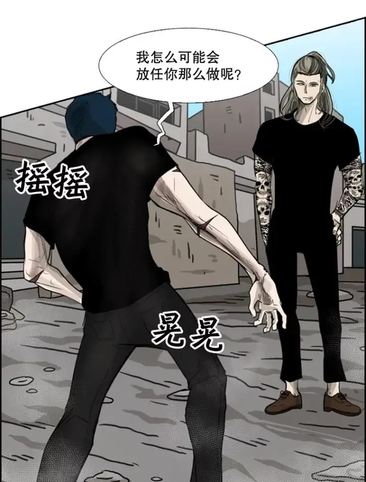 漫画《鲨鱼》64.正面交锋（3）第102张图