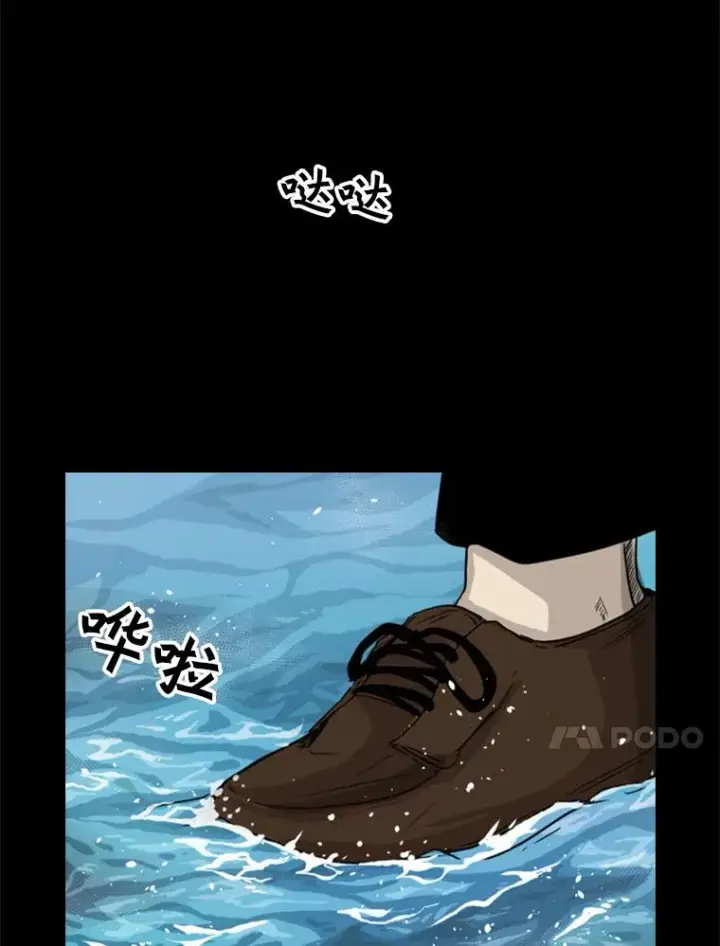 漫画《鲨鱼》64.正面交锋（3）第104张图