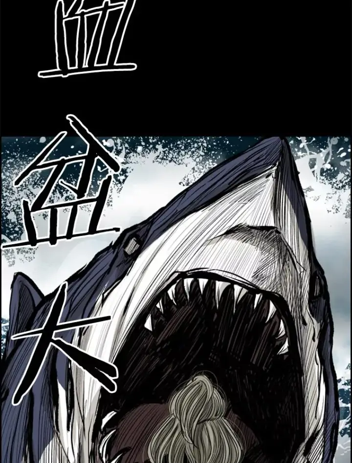 漫画《鲨鱼》64.正面交锋（3）第107张图