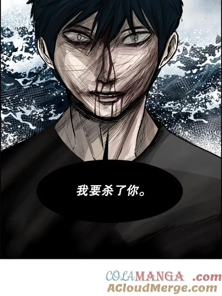 漫画《鲨鱼》64.正面交锋（3）第113张图