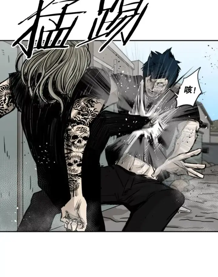 漫画《鲨鱼》64.正面交锋（3）第26张图