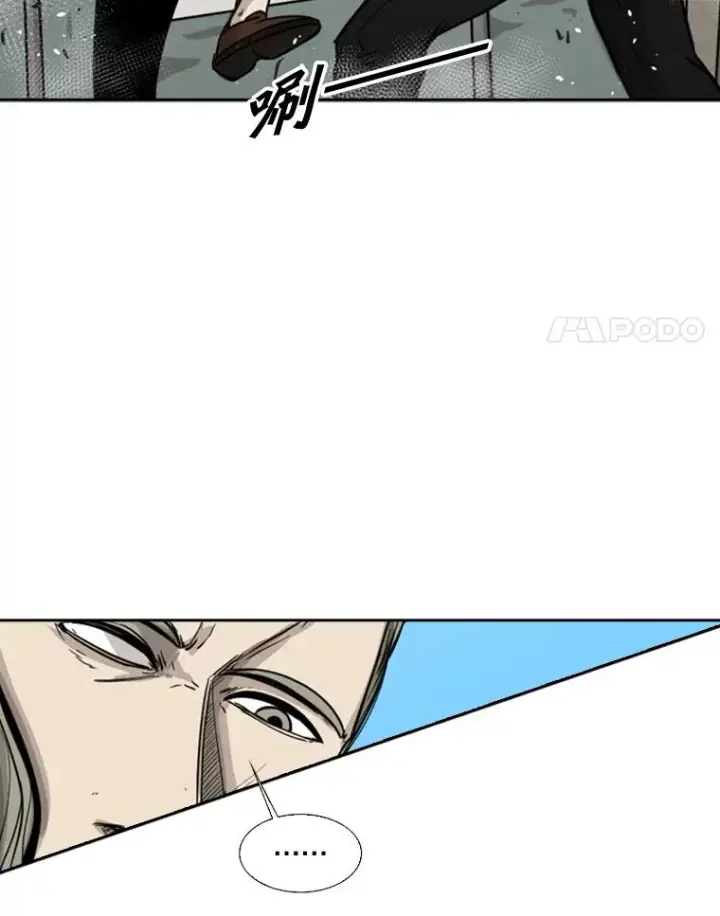 漫画《鲨鱼》64.正面交锋（3）第28张图
