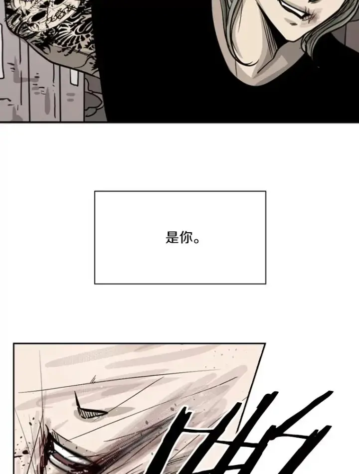 漫画《鲨鱼》64.正面交锋（3）第3张图