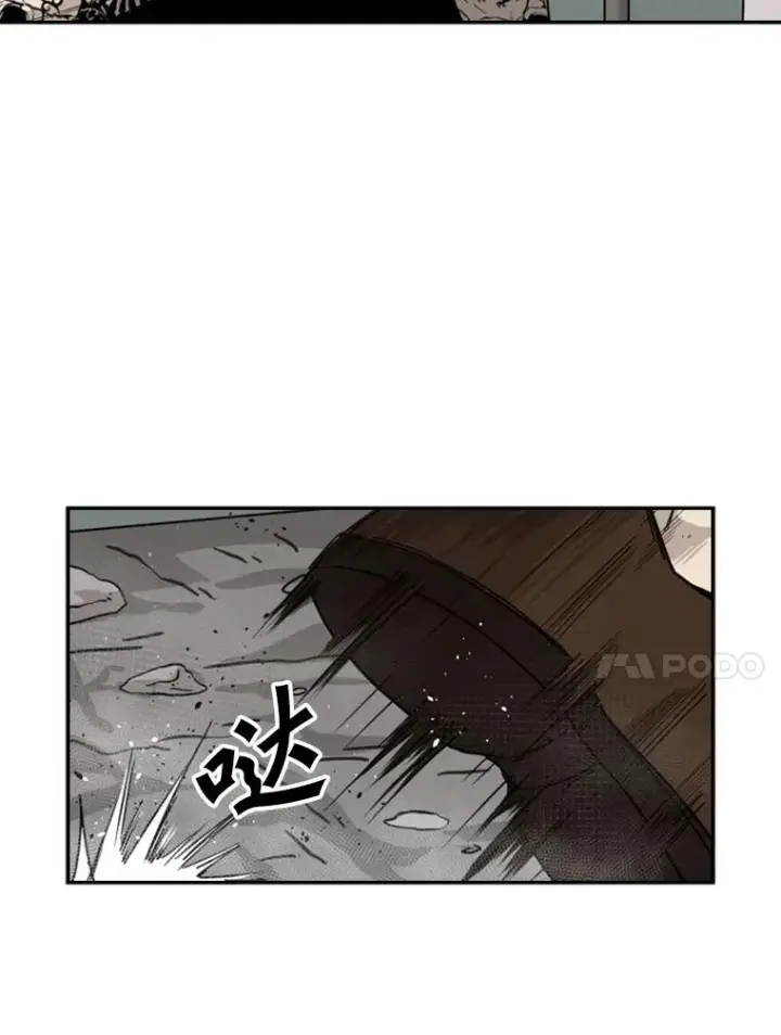 漫画《鲨鱼》64.正面交锋（3）第31张图