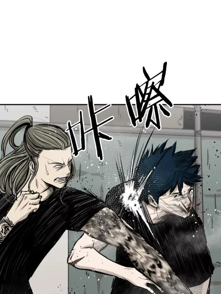 漫画《鲨鱼》64.正面交锋（3）第32张图