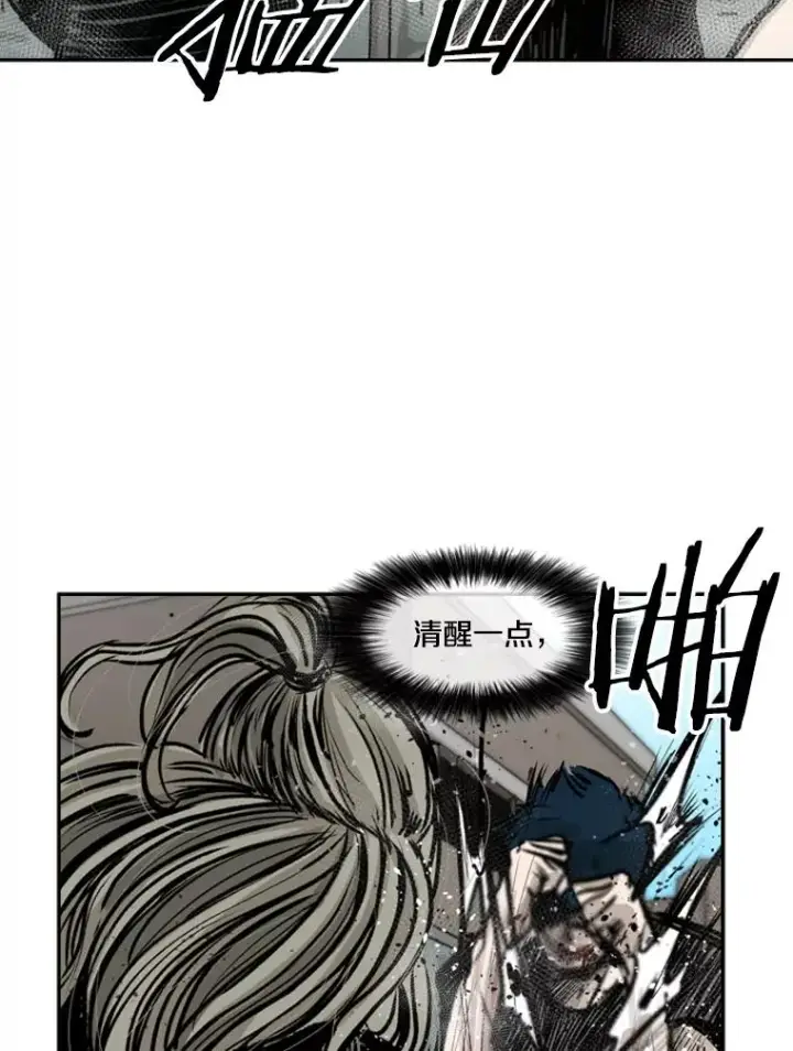 漫画《鲨鱼》64.正面交锋（3）第35张图