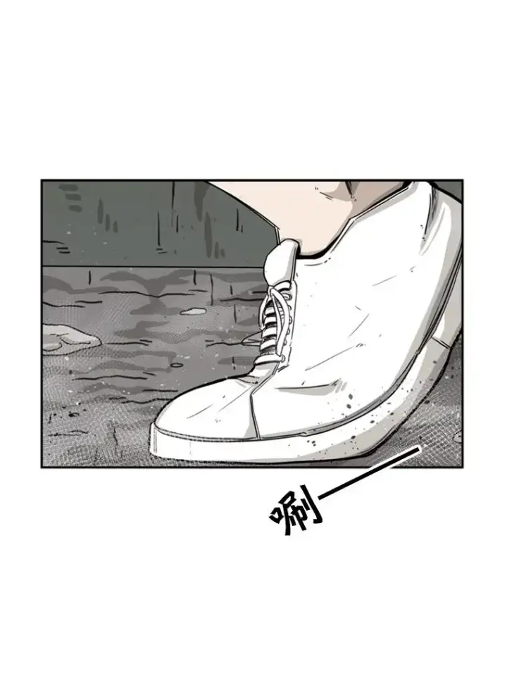 漫画《鲨鱼》64.正面交锋（3）第40张图