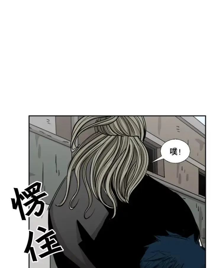 漫画《鲨鱼》64.正面交锋（3）第42张图