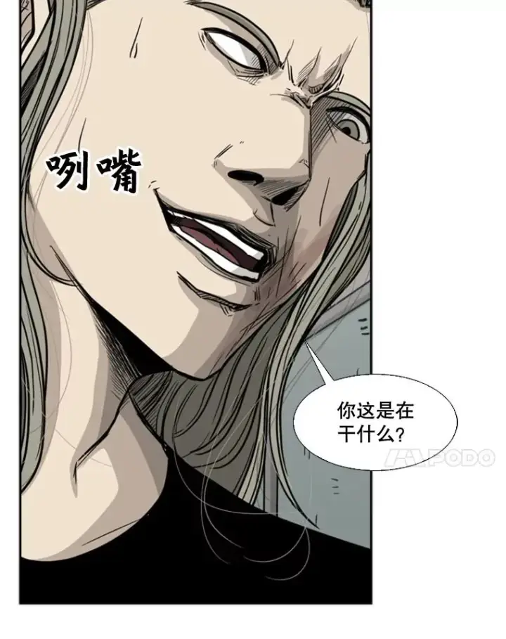 漫画《鲨鱼》64.正面交锋（3）第44张图