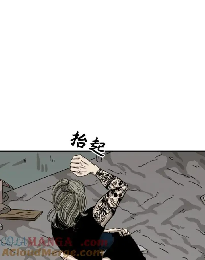 漫画《鲨鱼》64.正面交锋（3）第45张图