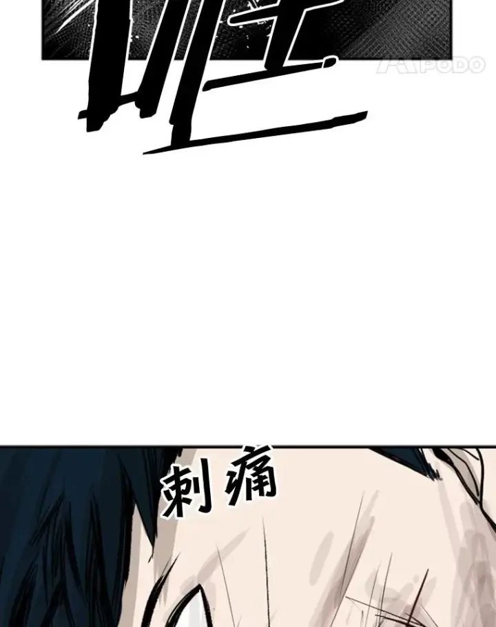 漫画《鲨鱼》64.正面交锋（3）第48张图