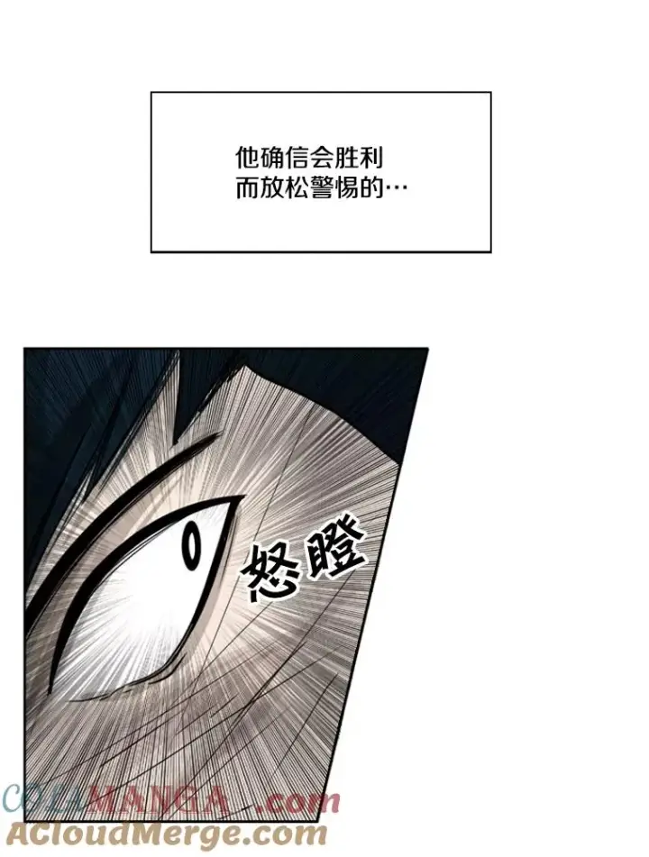 漫画《鲨鱼》64.正面交锋（3）第5张图