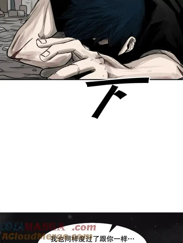 漫画《鲨鱼》64.正面交锋（3）第53张图