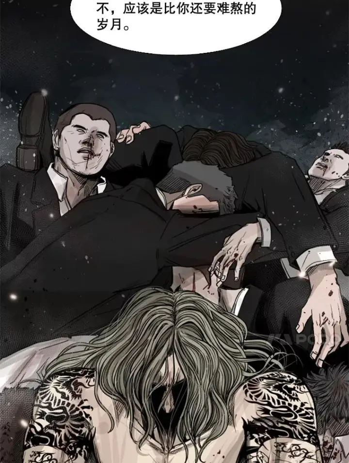 漫画《鲨鱼》64.正面交锋（3）第54张图