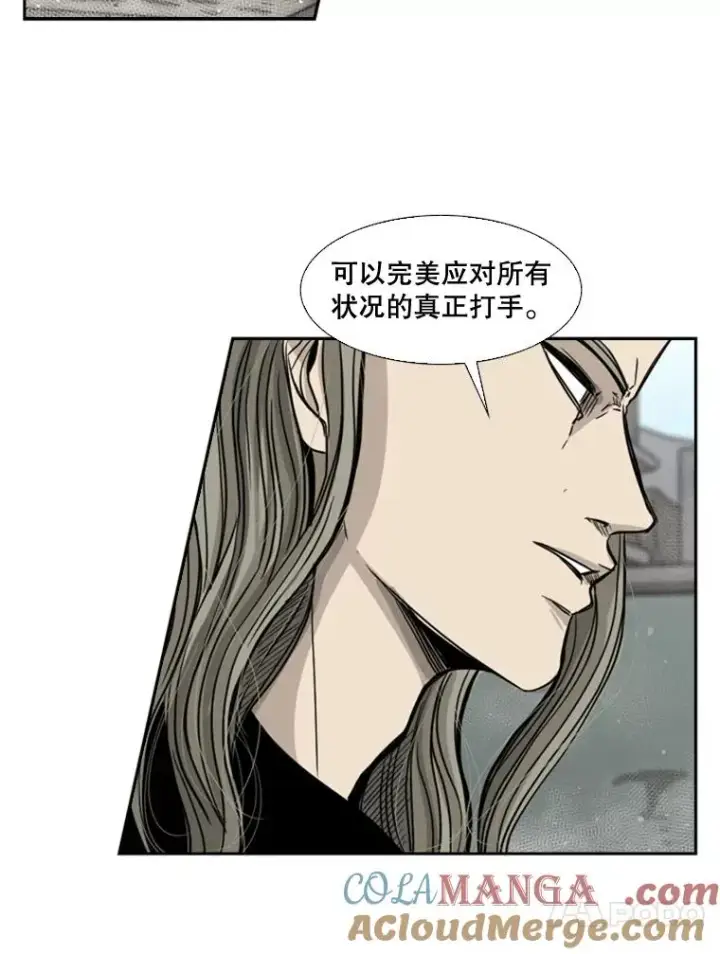漫画《鲨鱼》64.正面交锋（3）第57张图
