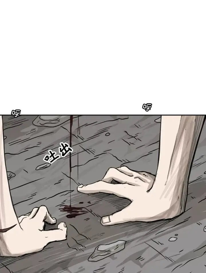 漫画《鲨鱼》64.正面交锋（3）第58张图