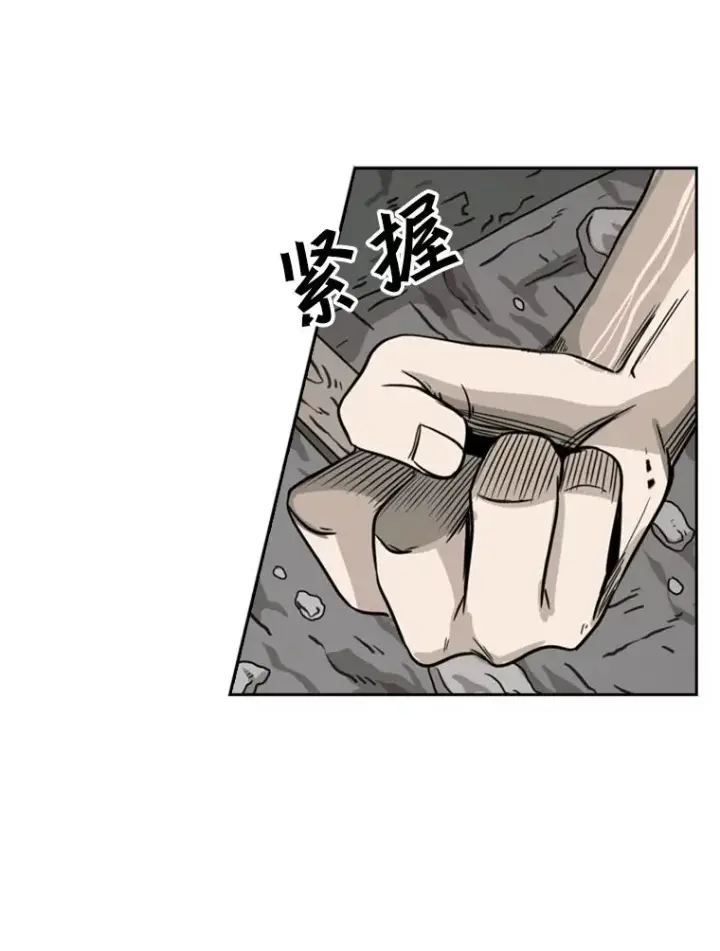 漫画《鲨鱼》64.正面交锋（3）第6张图