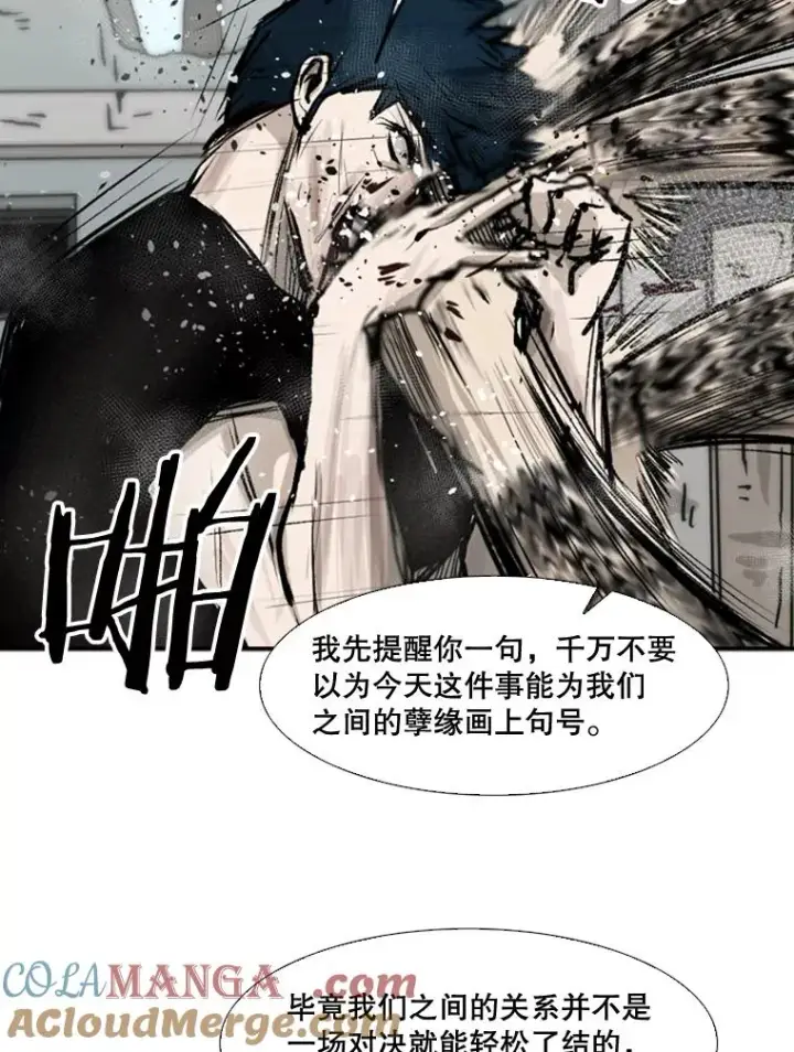 漫画《鲨鱼》64.正面交锋（3）第61张图