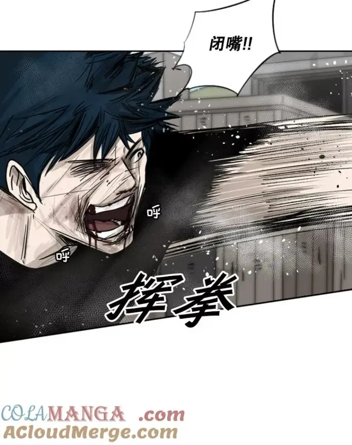漫画《鲨鱼》64.正面交锋（3）第65张图