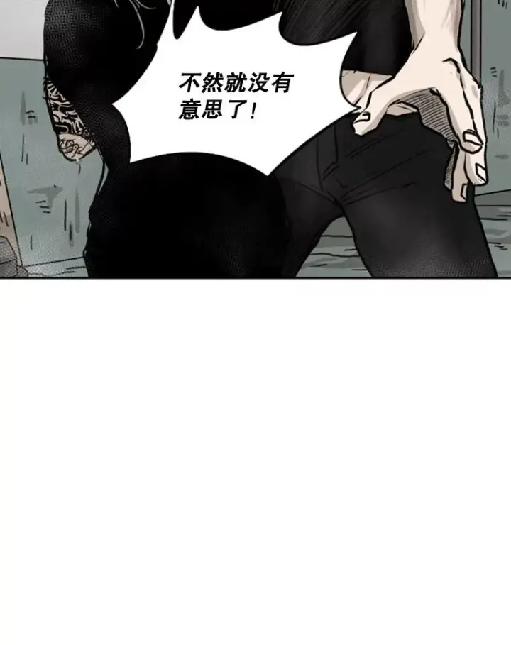漫画《鲨鱼》64.正面交锋（3）第68张图